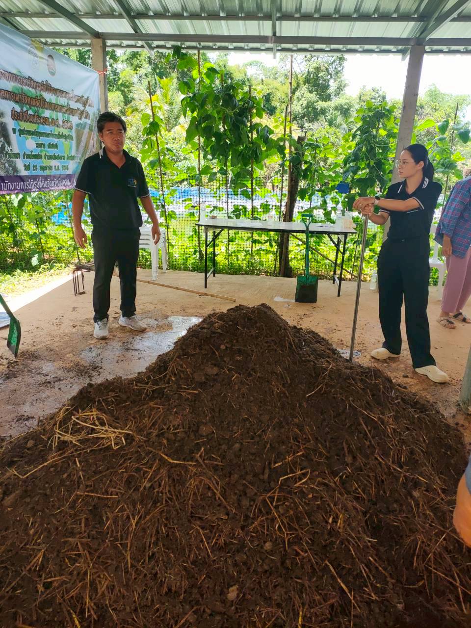 title - อบรม “การสร้างอาชีพในการบริหารจัดการเศษวัสดุเหลือใช้ทางการเกษตรเพื่อเพิ่มมูลค่าเป็นมิตรกับสิ่งแวดล้อม” 
